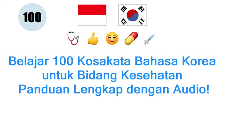 Belajar 100 Kosakata Bahasa Korea untuk Bidang Kesehatan: Panduan Lengkap dengan Audio!